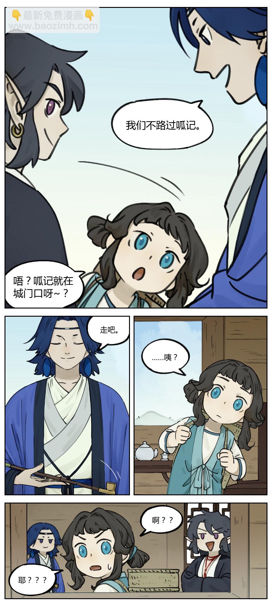 010 罗城-第10话
