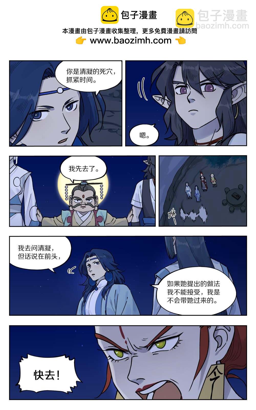 100 无解-第100话