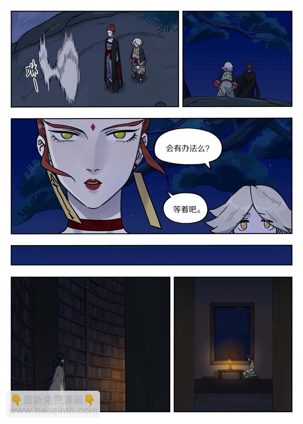 100 无解-第100话