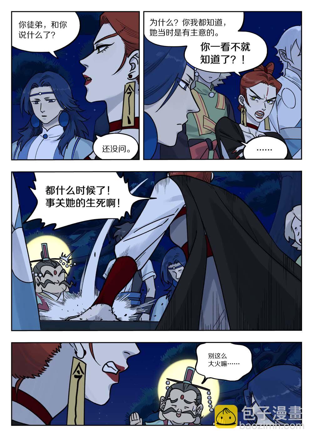 100 无解-第100话