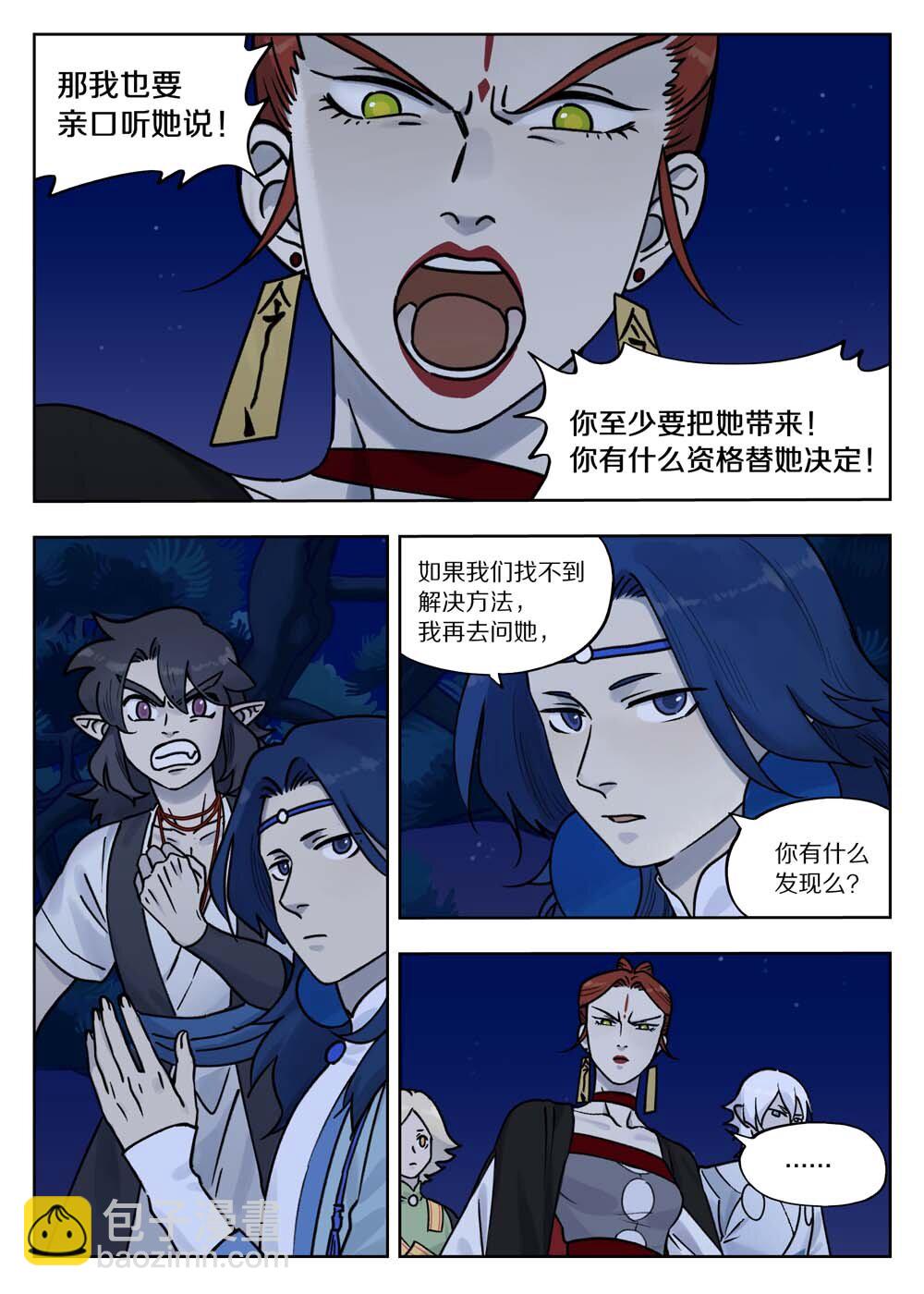 100 无解-第100话