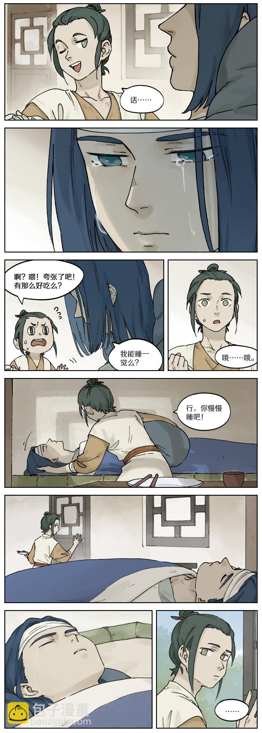 026 无限-第26话