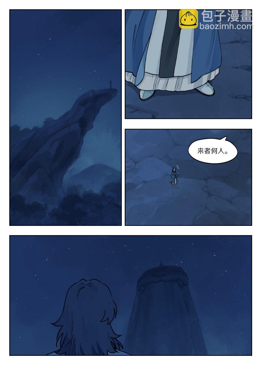 040 静夜-第40话