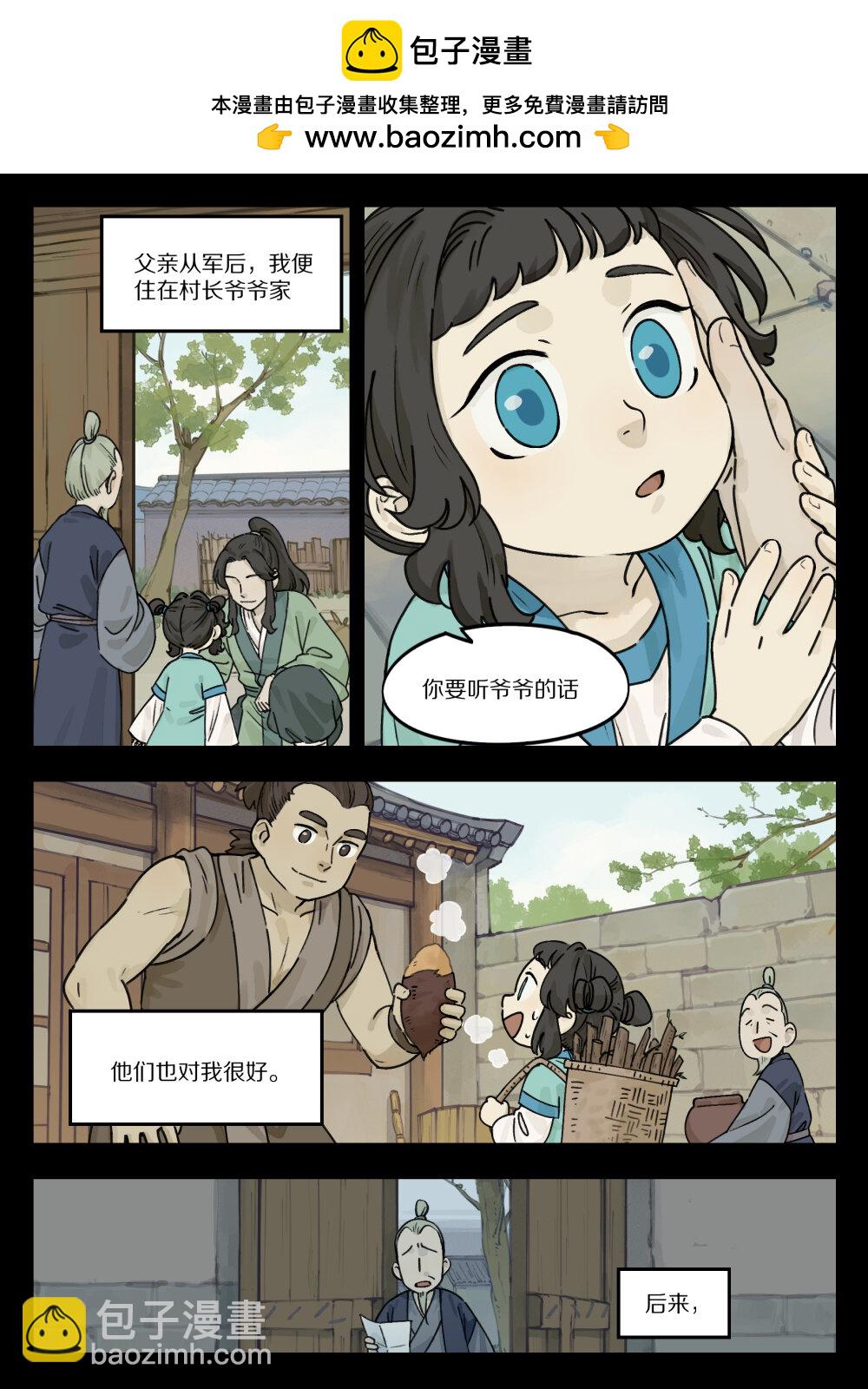 046 动心-第46话