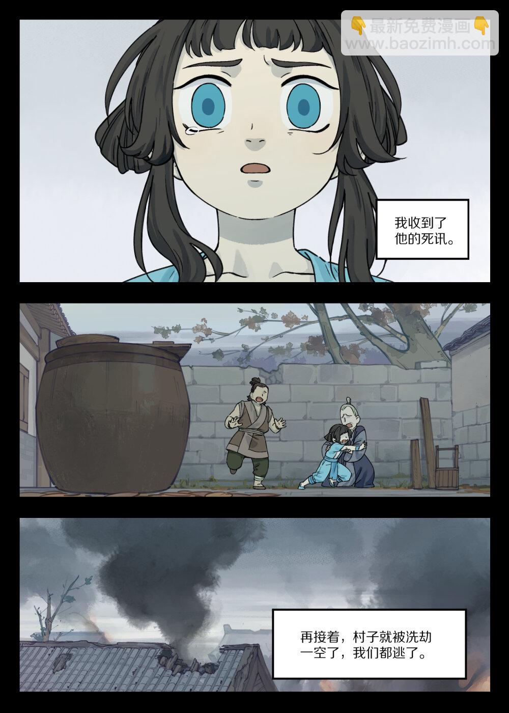 046 动心-第46话