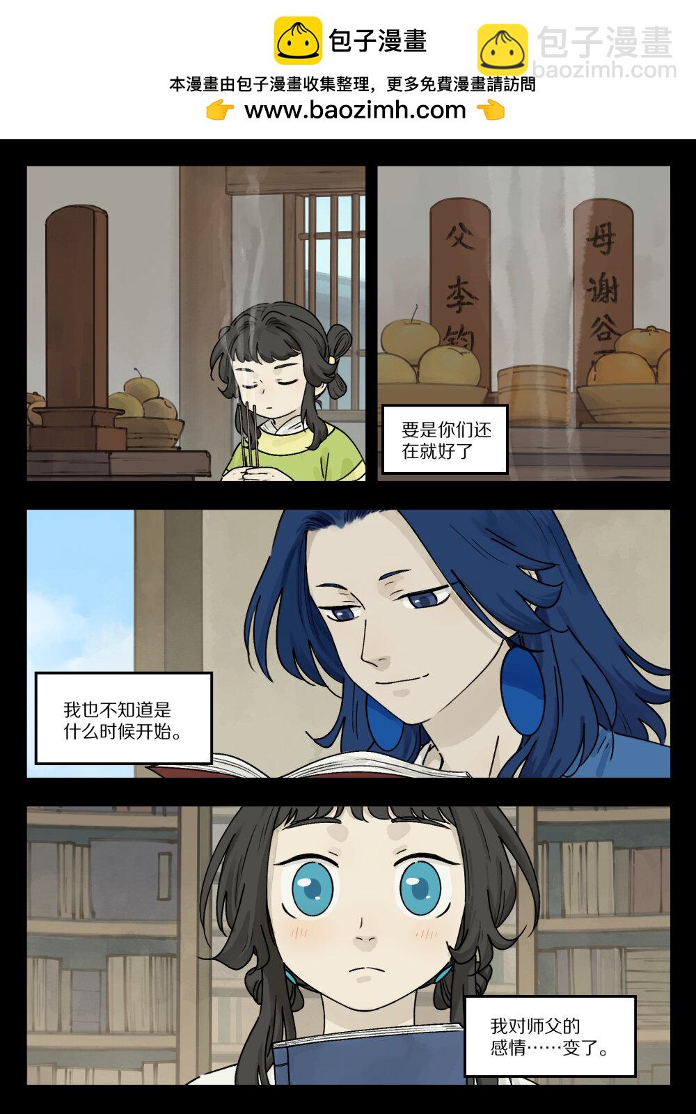 046 动心-第46话
