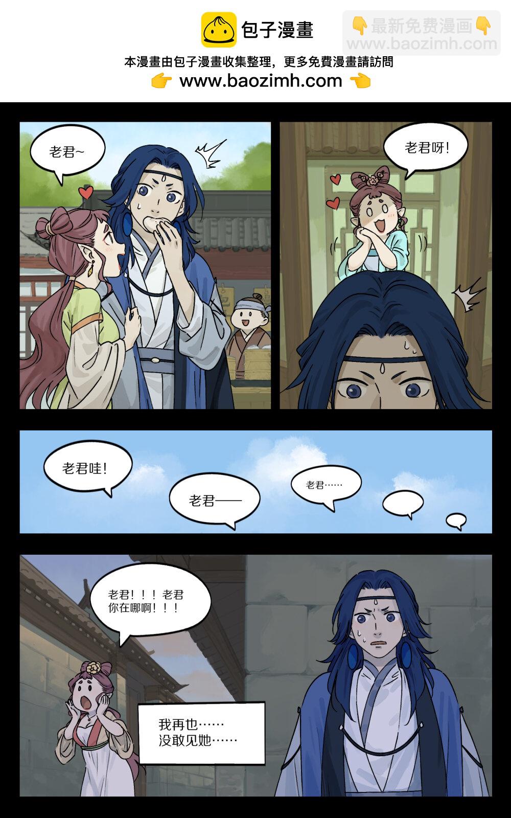048 言情-第48话