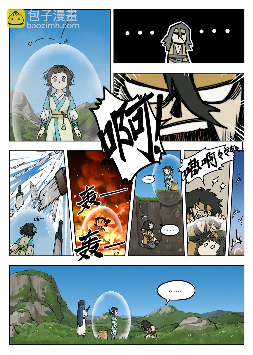 056 无策-第56话