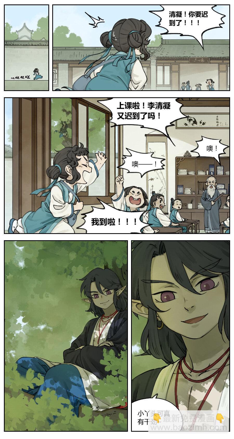 006 日常-第6话