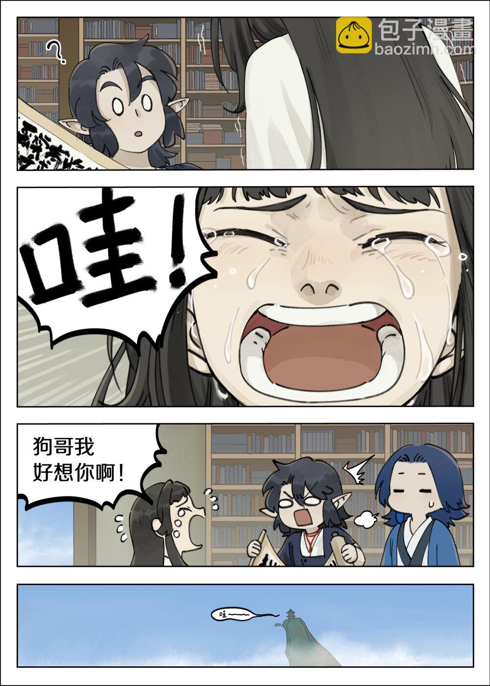 062 回家-第62话