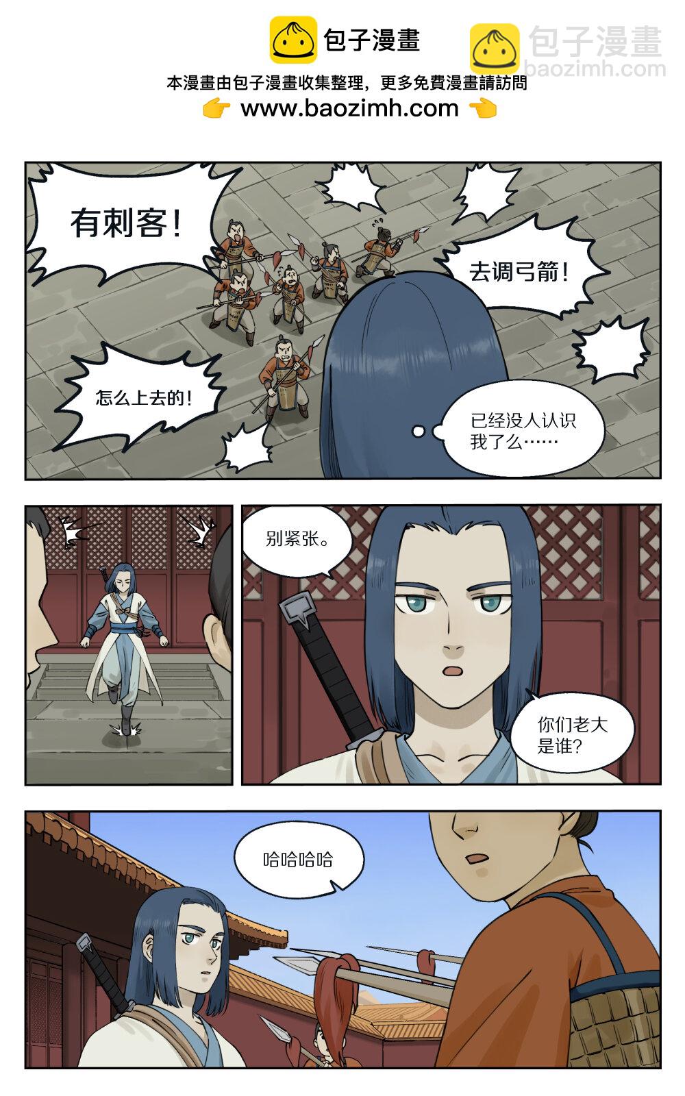 080 欲动-第80话