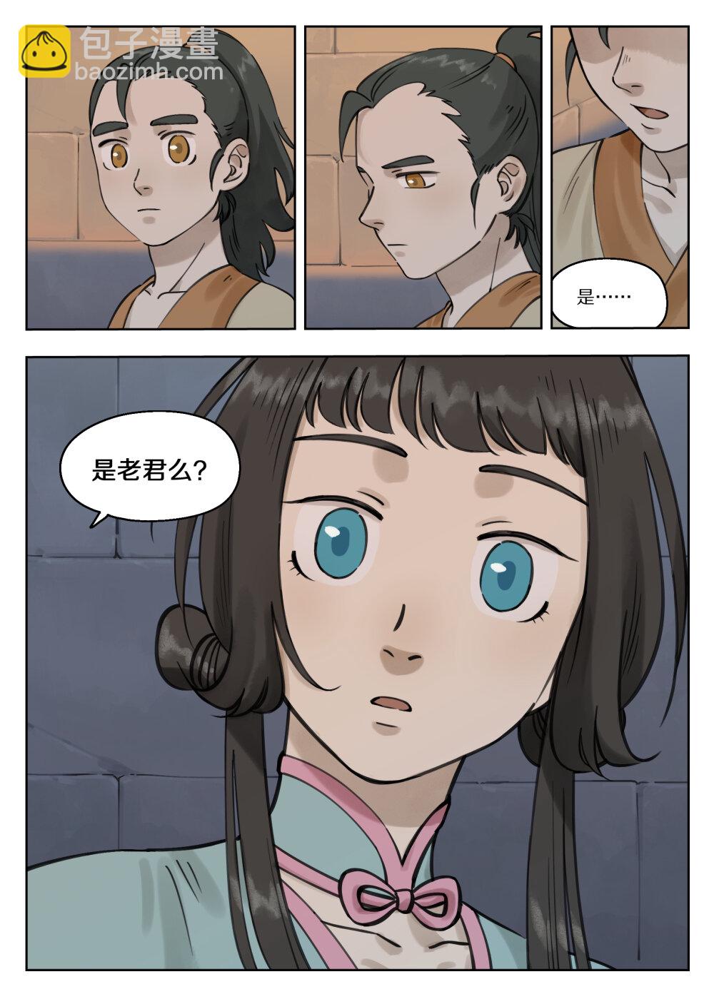 082 春生-第82话