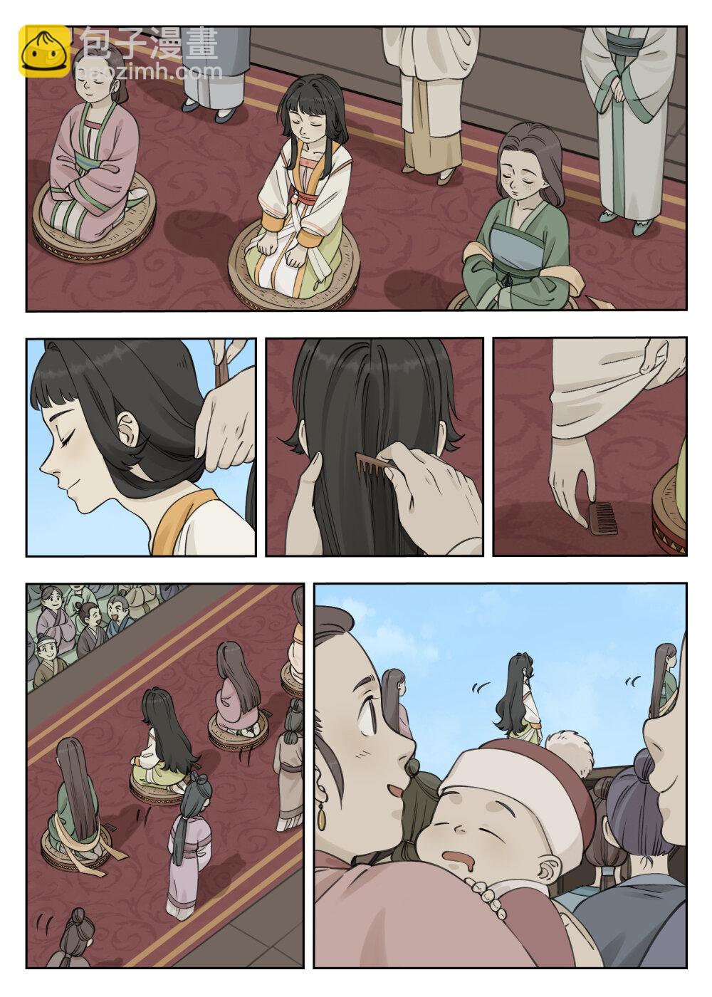 084 笄礼-第84话