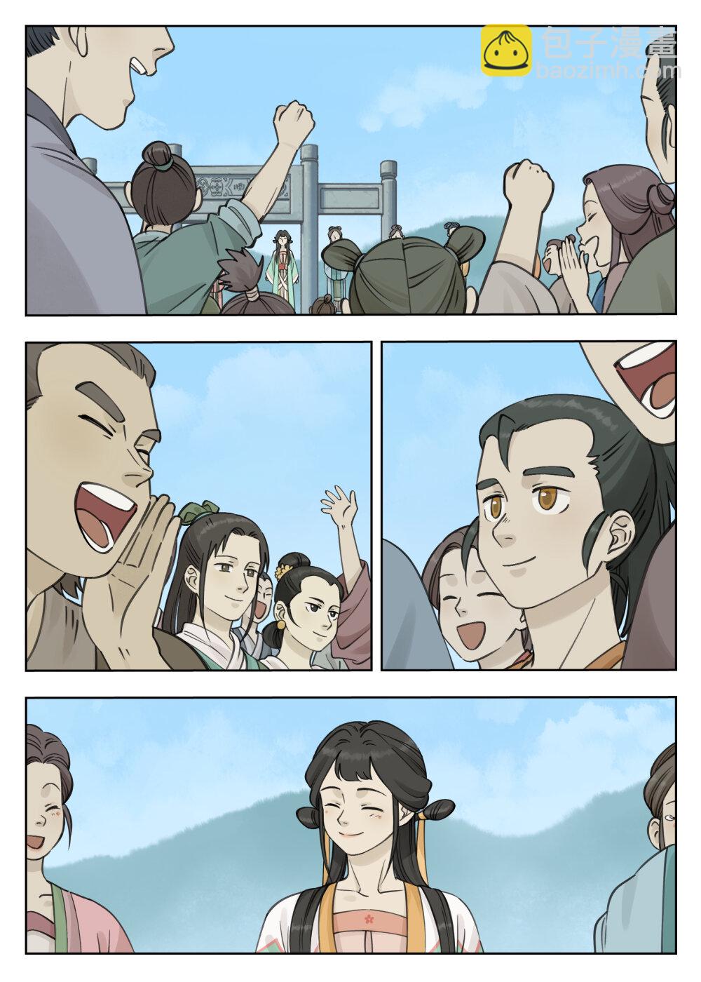 084 笄礼-第84话
