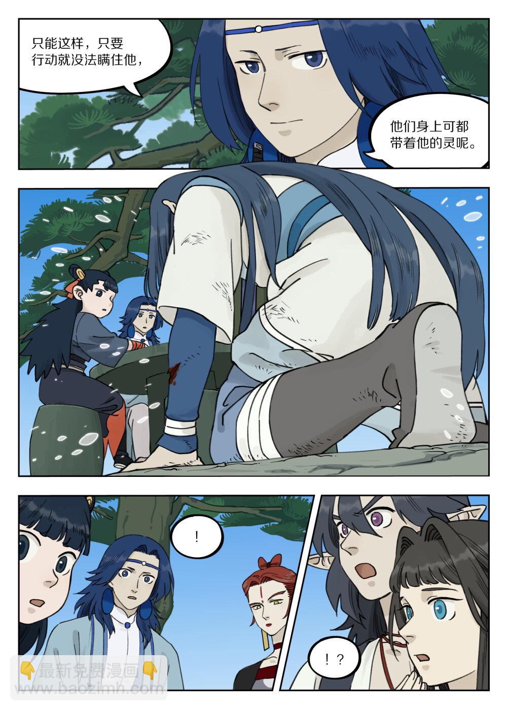 092 天真-第92话