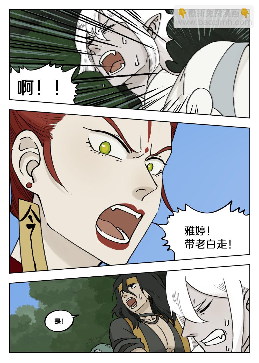 094 两难-第94话