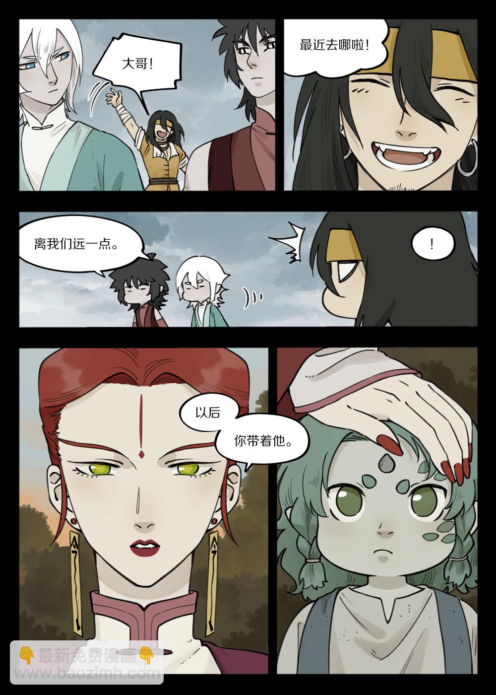 096 雅婷-第96话