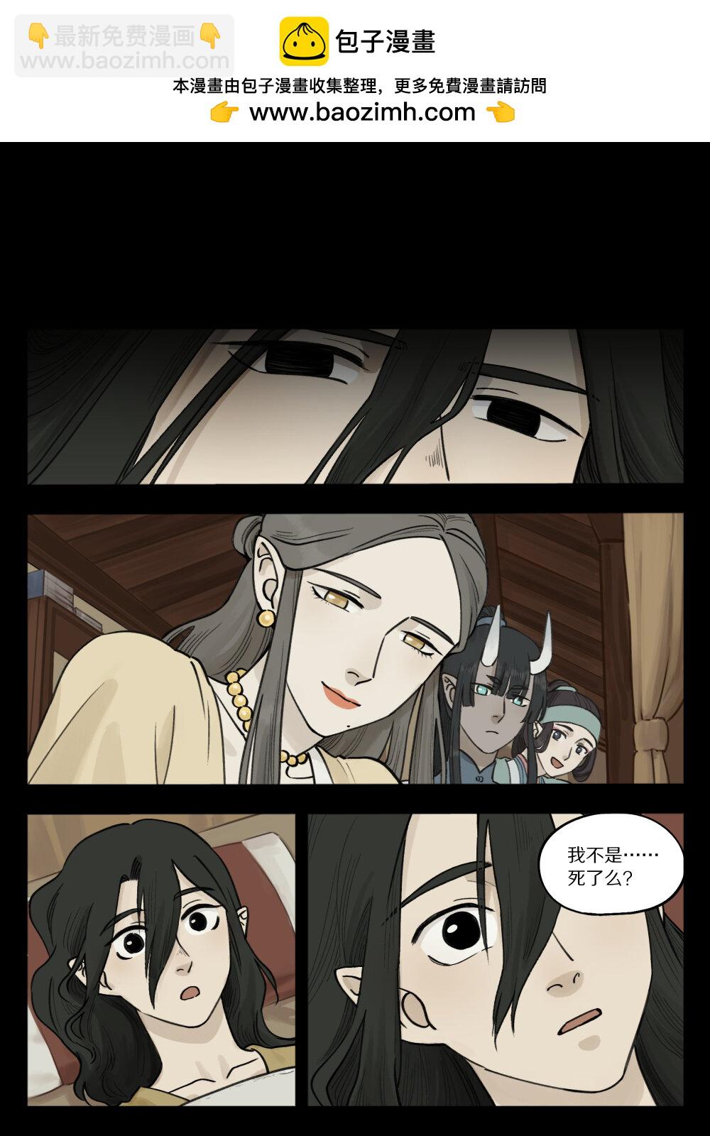 096 雅婷-第96话