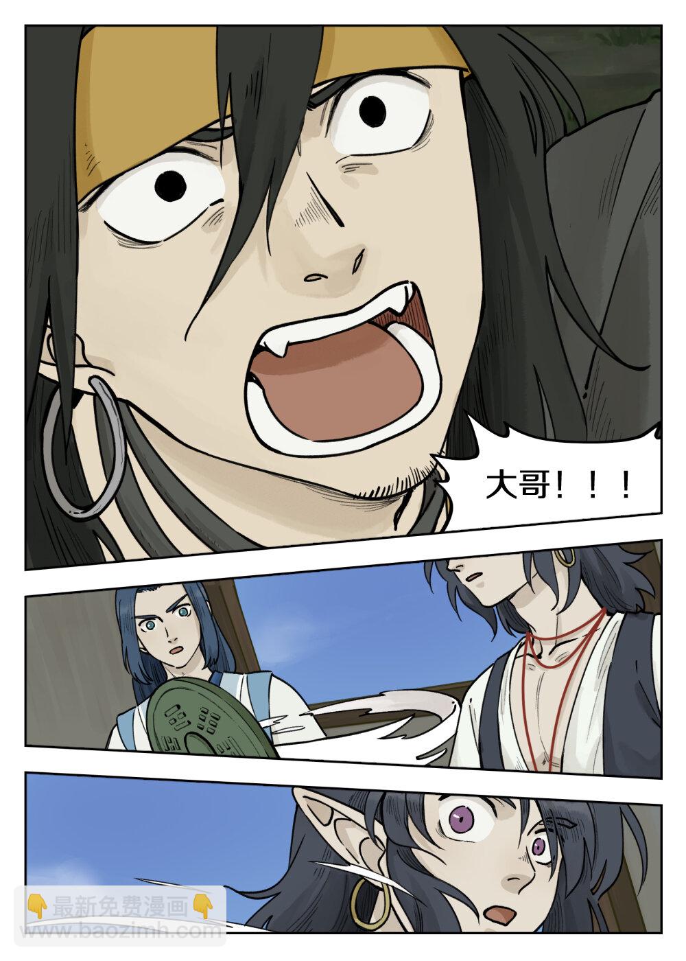 096 雅婷-第96话