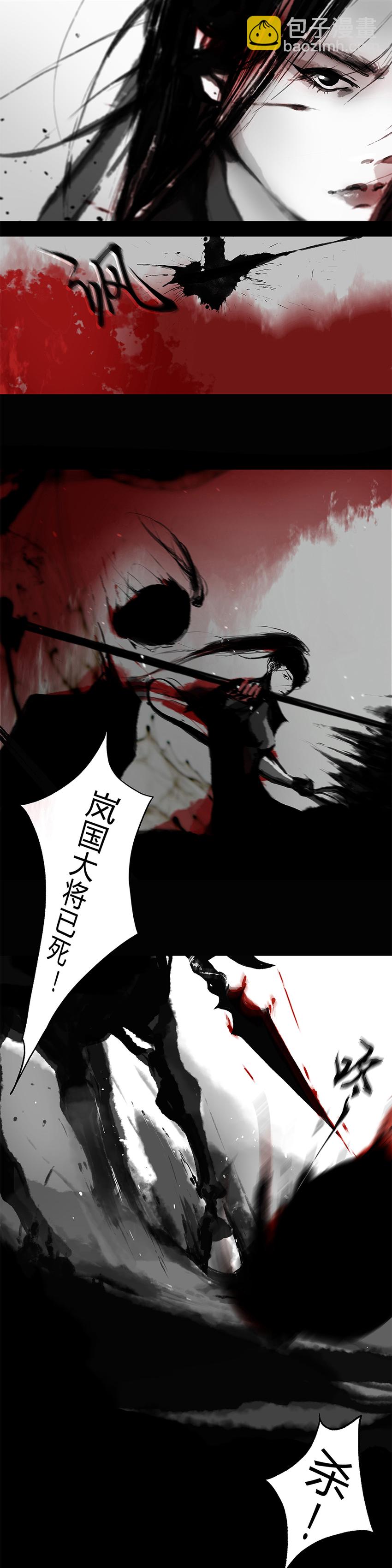 1第一篇 走马灯 鸿-第2话