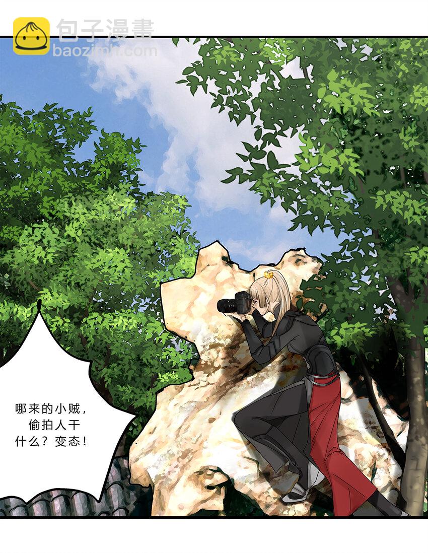 15第六篇 一回 万春归-第16话