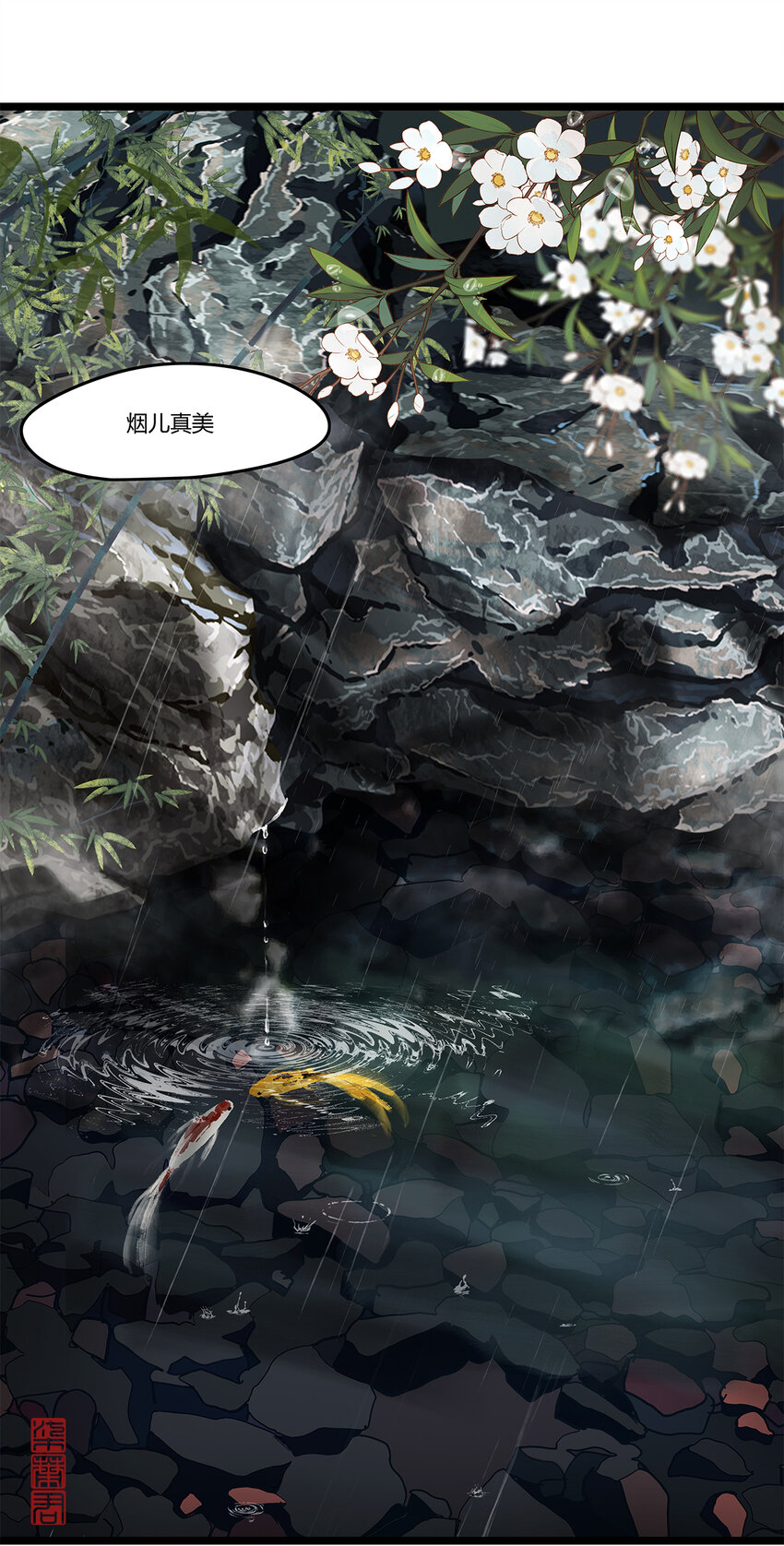 17第六篇 三回 人独立-第18话
