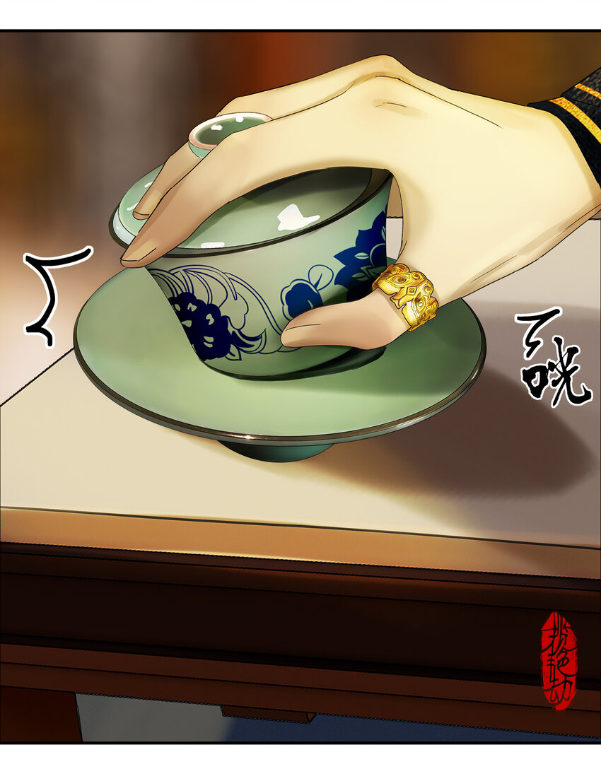 24第九篇 一回 文臣武将-第26话