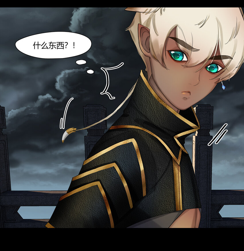 31十一篇 二回 末地路难寻-第34话