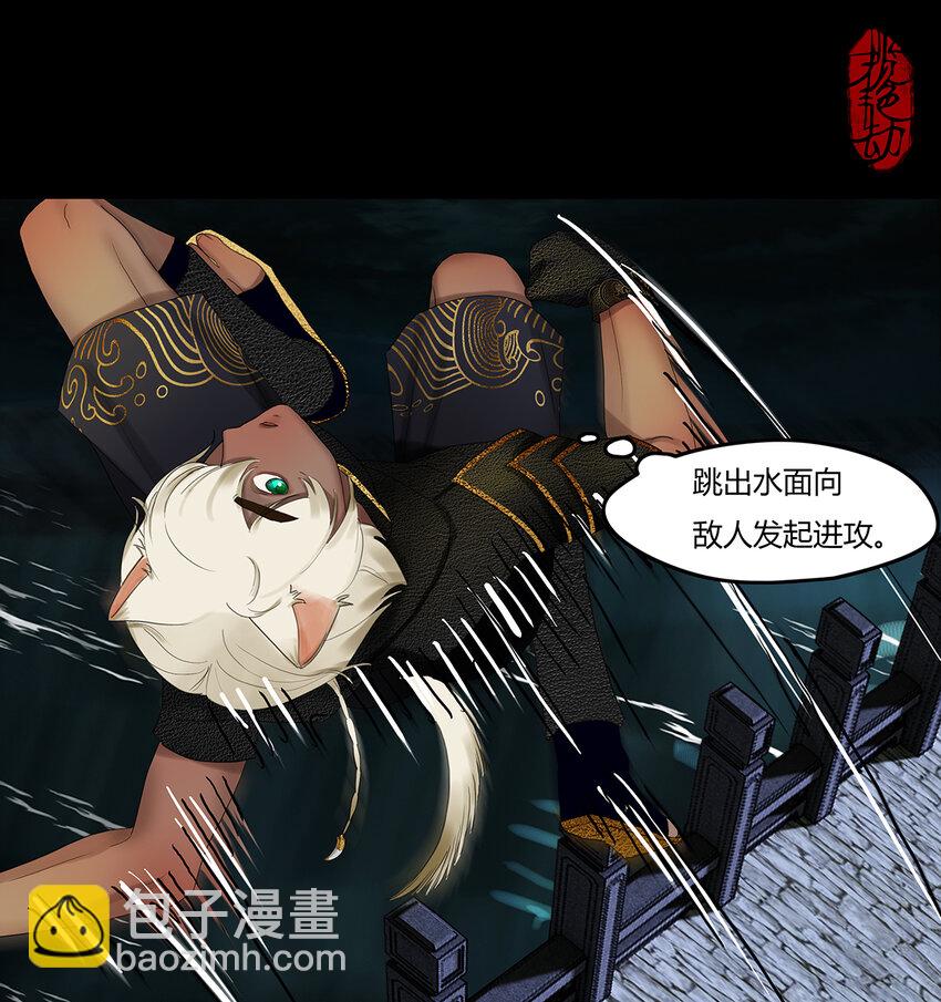 31十一篇 二回 末地路难寻-第34话