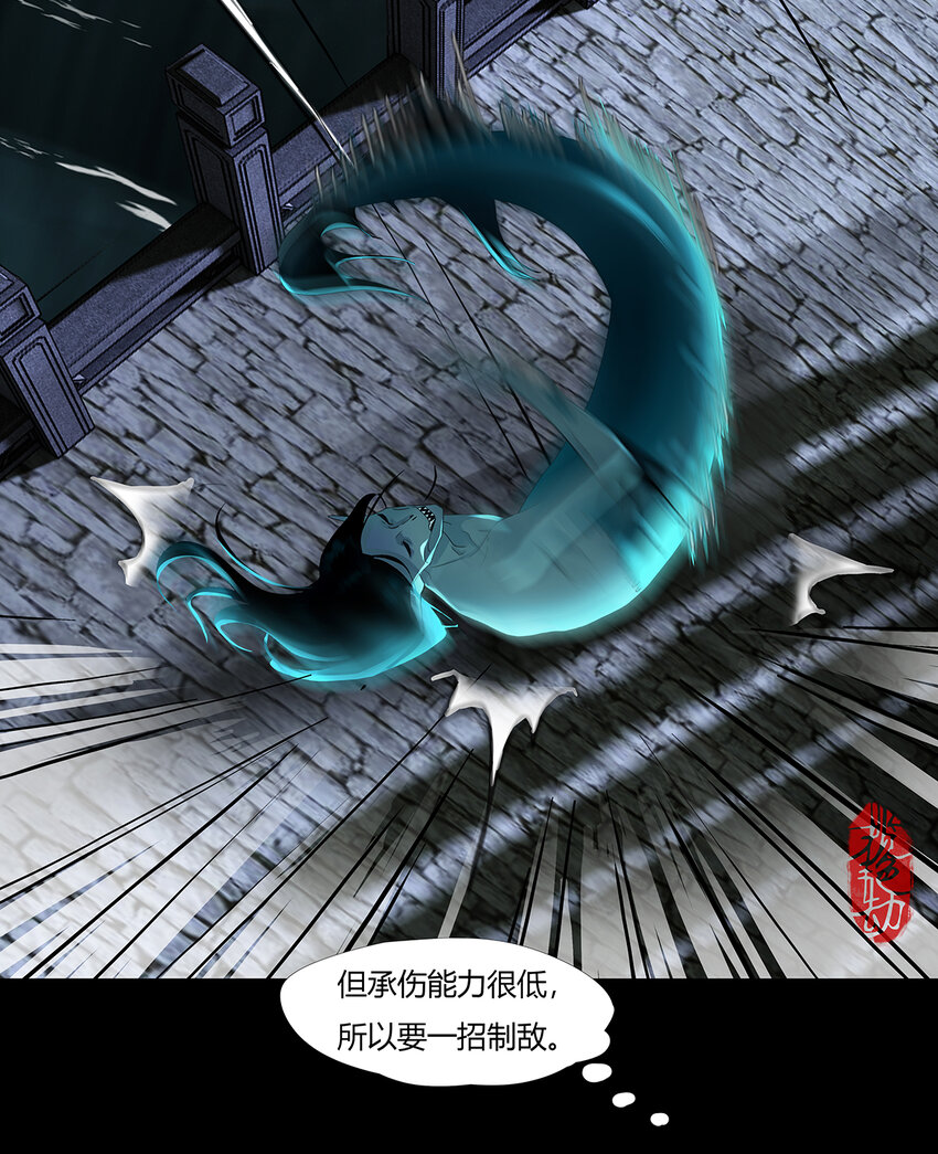 31十一篇 二回 末地路难寻-第34话