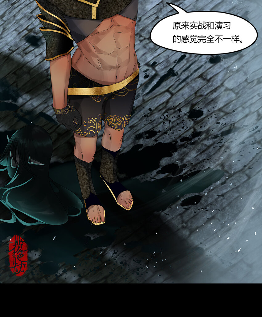 31十一篇 二回 末地路难寻-第34话
