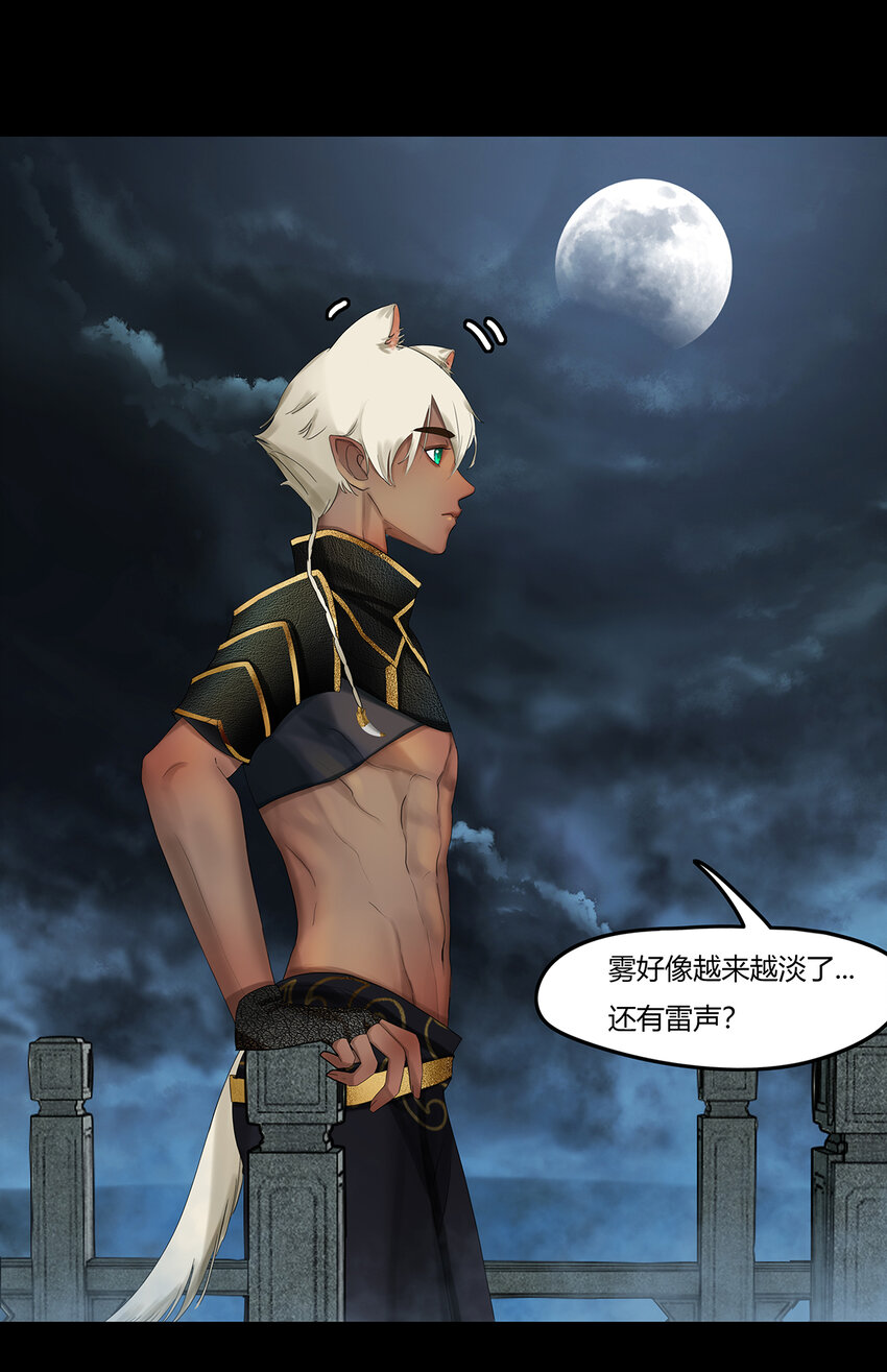 31十一篇 二回 末地路难寻-第34话