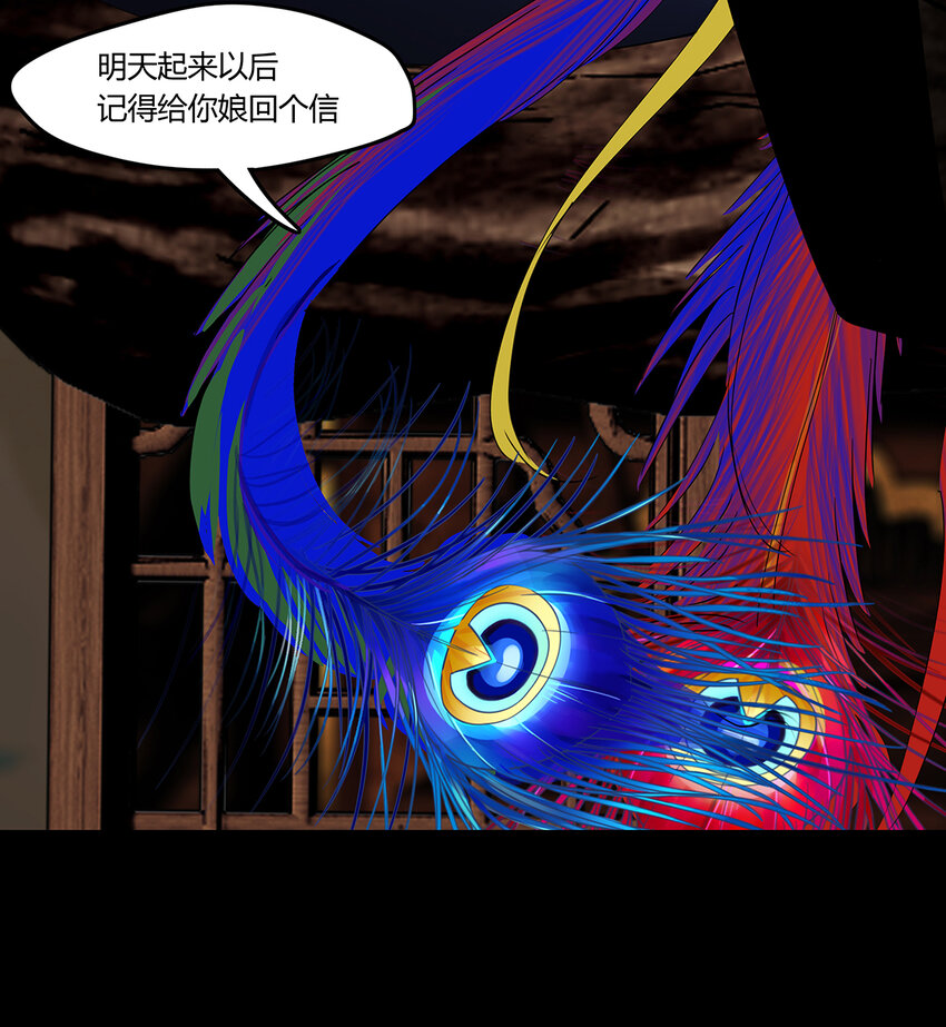 33十二篇 一回 十二阶-第36话