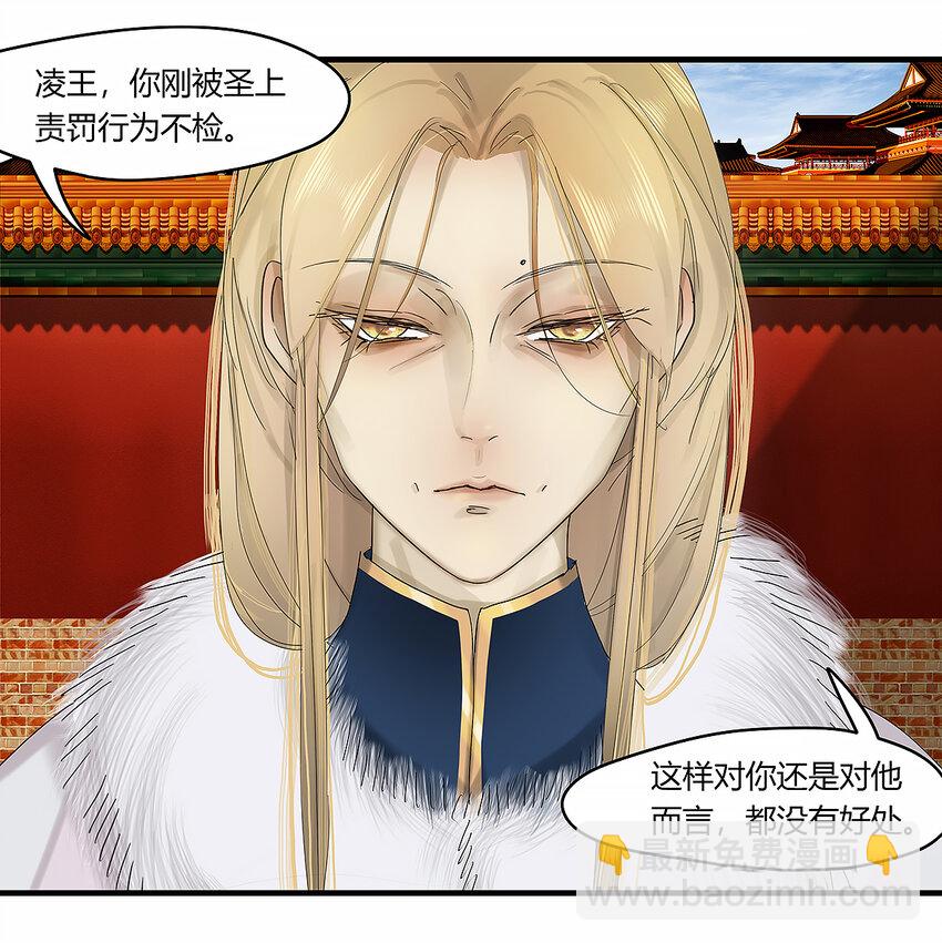 37十三篇 二回 相亲帖-第40话