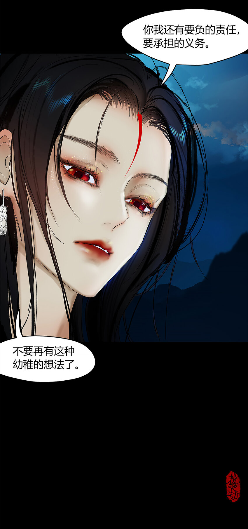 40十四篇 二回 局中局(1/2)-第44话