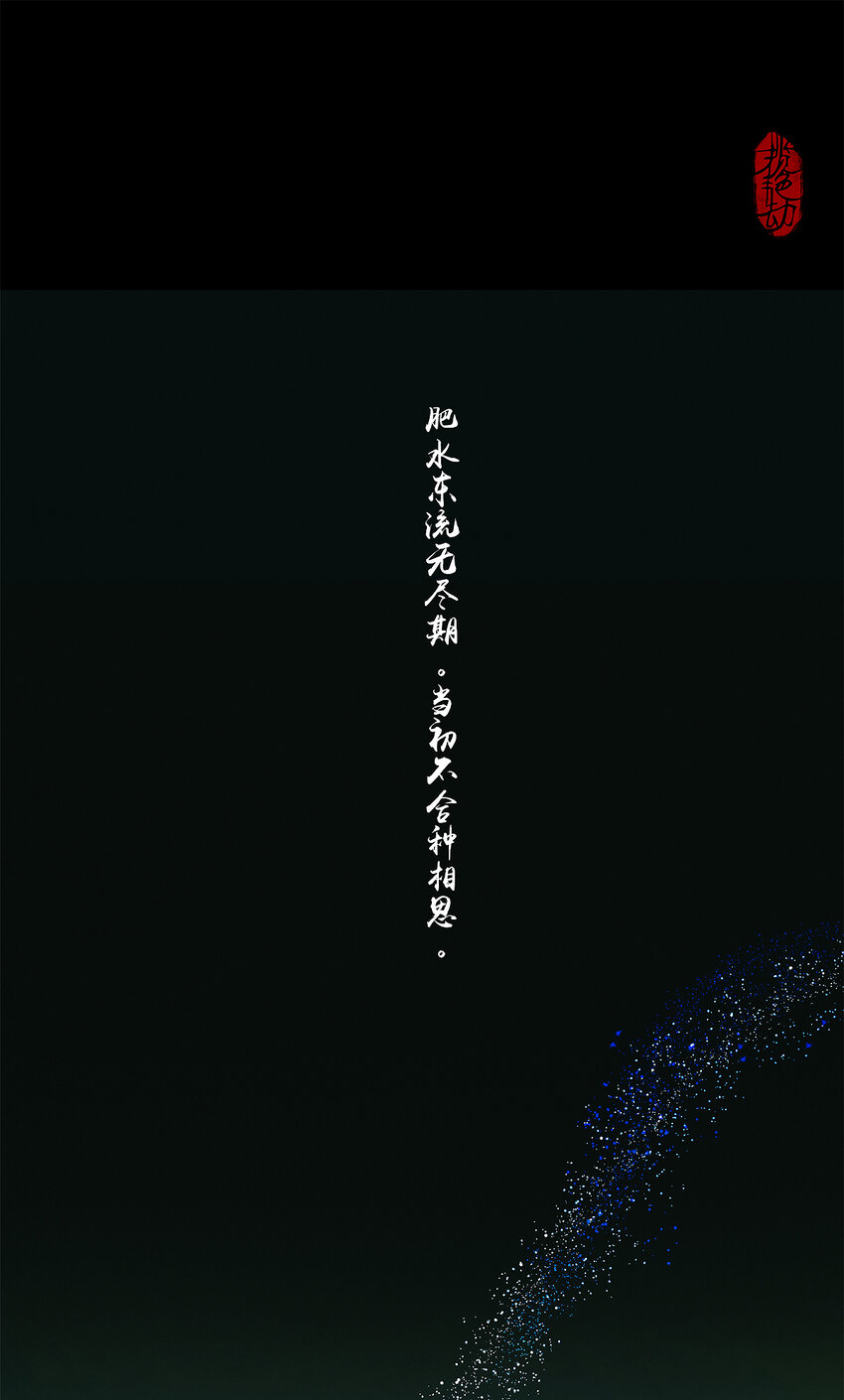 40十四篇 二回 局中局(1/2)-第44话