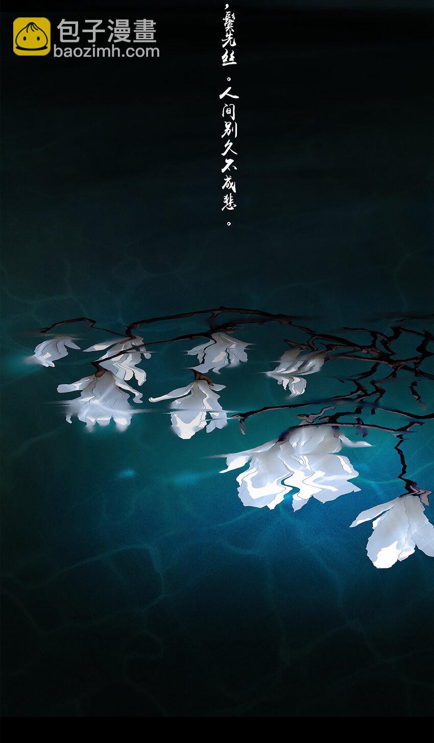 40十四篇 二回 局中局(1/2)-第44话