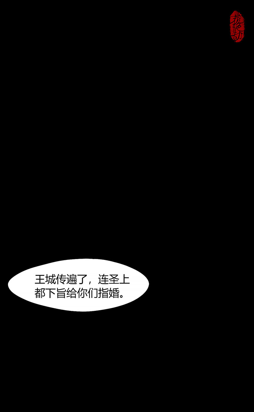 40十四篇 二回 局中局(1/2)-第44话