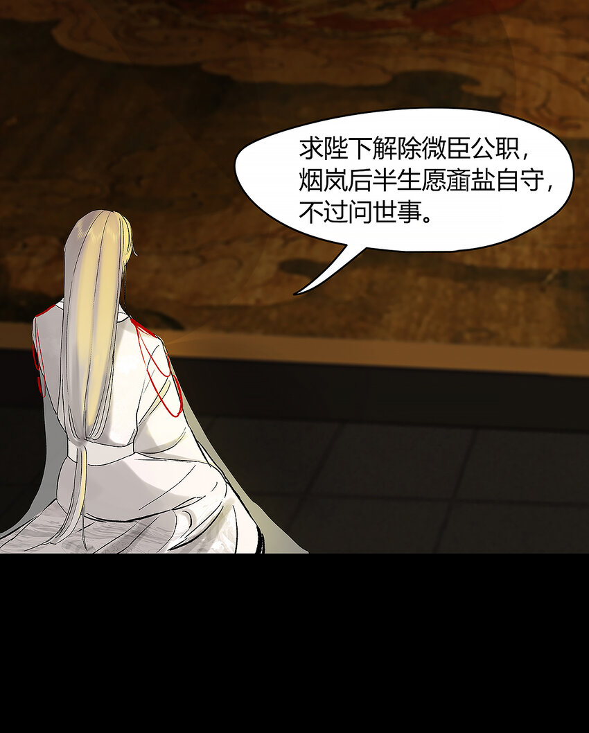 40十四篇 二回 局中局(1/2)-第44话