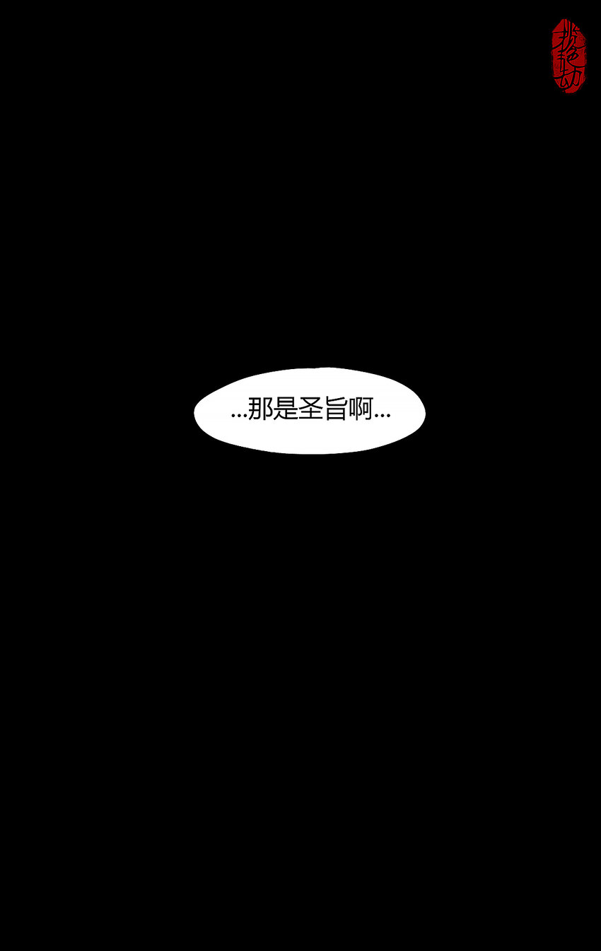 40十四篇 二回 局中局(1/2)-第44话