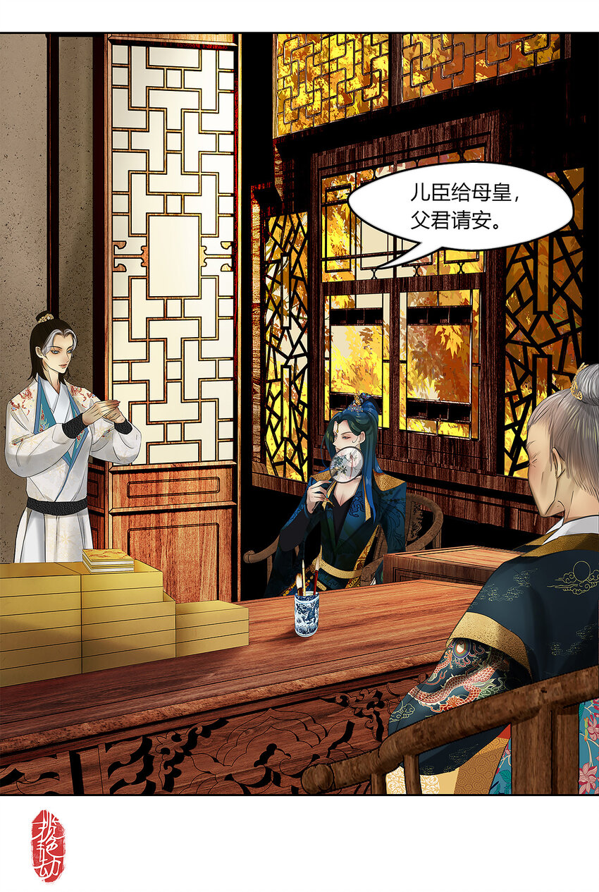 42十五篇 二回 暗流涌动-第46话