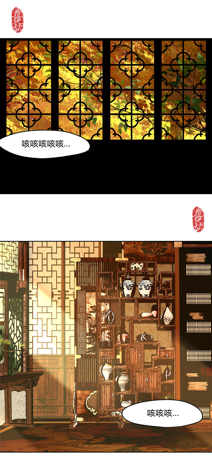 42十五篇 二回 暗流涌动-第46话
