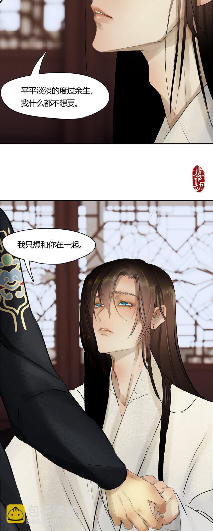 44十五篇 三回 支离破碎 下-第48话