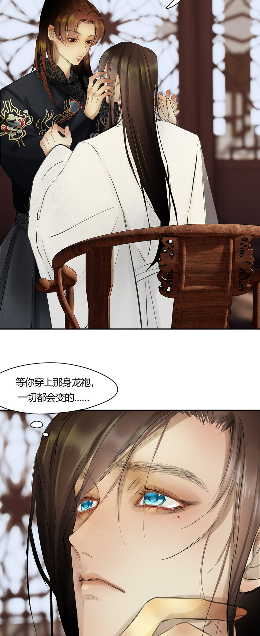 44十五篇 三回 支离破碎 下-第48话
