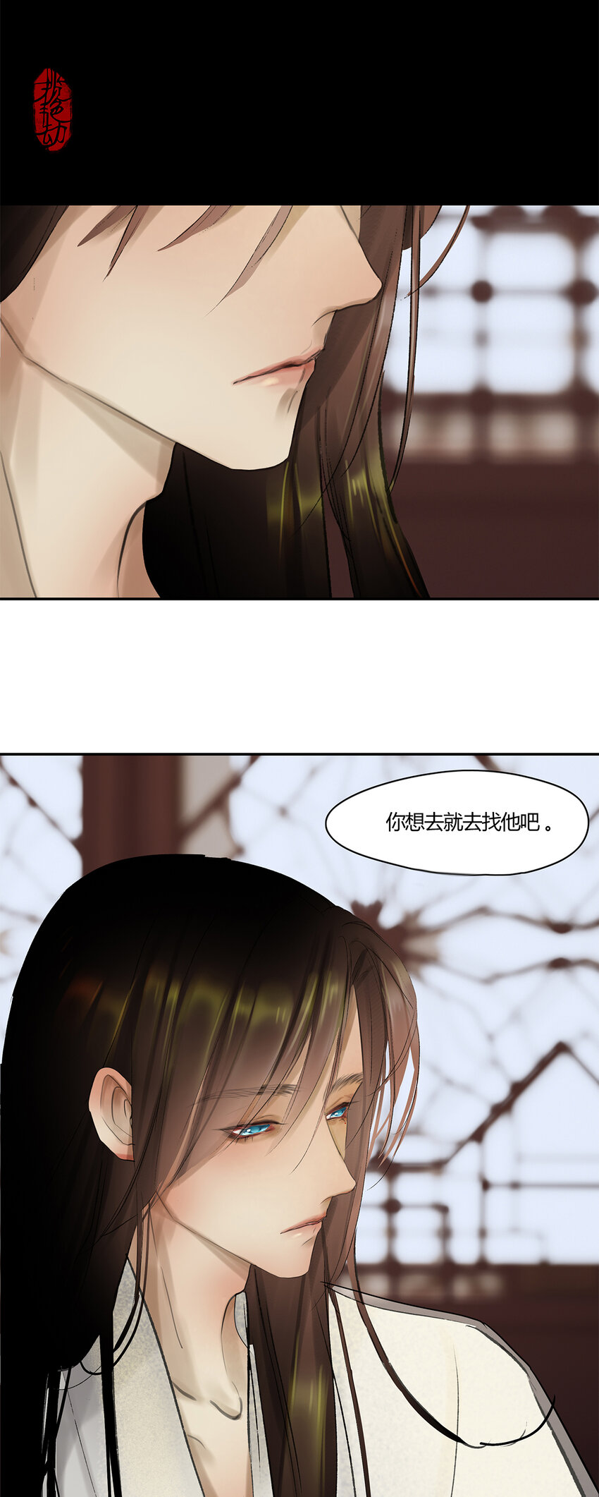 44十五篇 三回 支离破碎 下-第48话