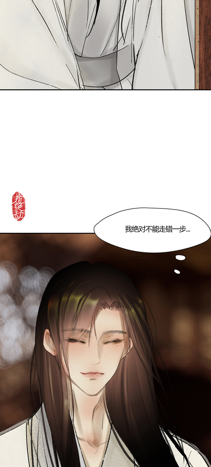 44十五篇 三回 支离破碎 下-第48话