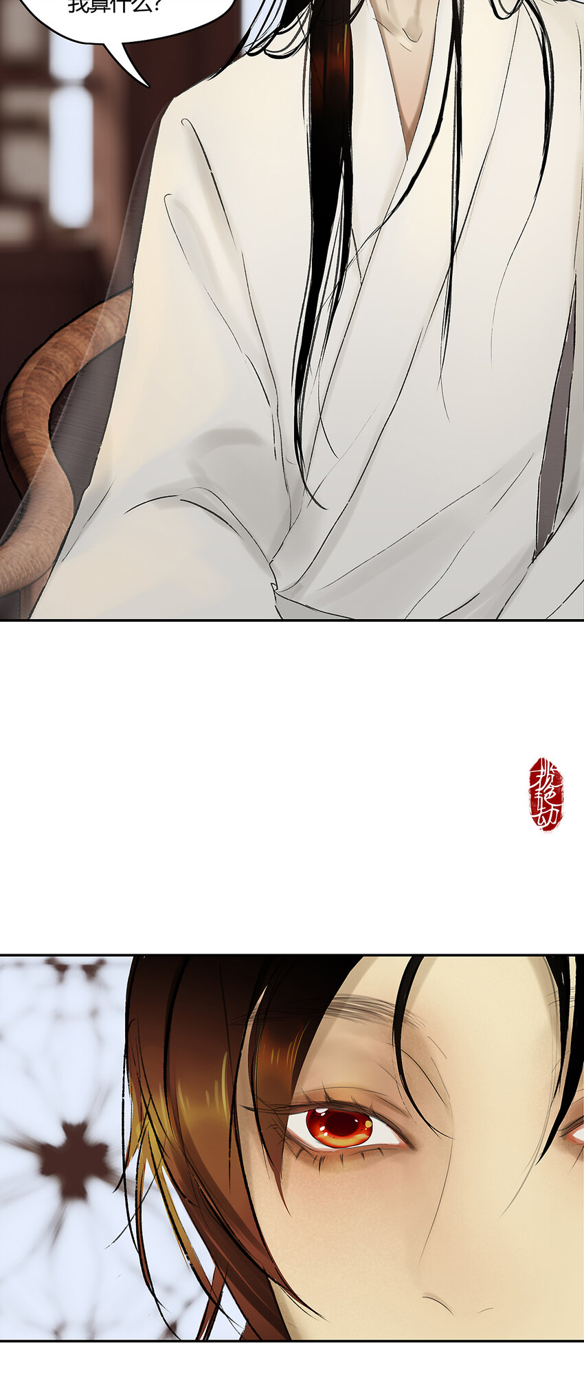 44十五篇 三回 支离破碎 下-第48话