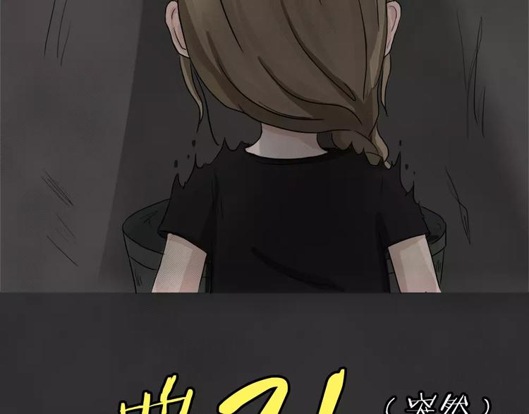 第1话 失踪的少女(1/3)-第2话