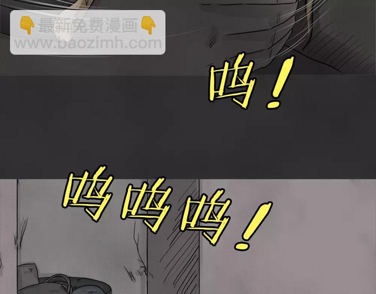 第1话 失踪的少女(1/3)-第2话