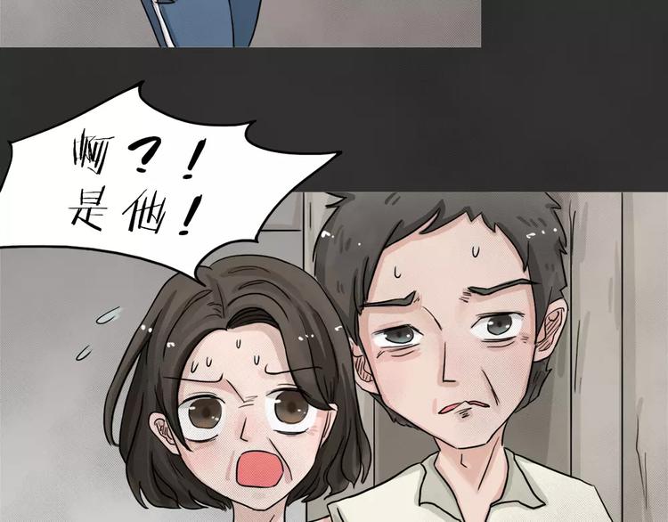 第1话 失踪的少女(1/3)-第2话